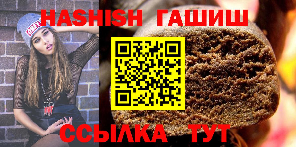 Гашиш индика сатива Павлово