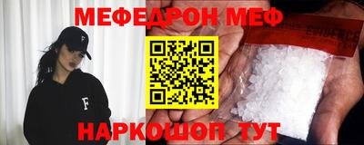 таблы Славянск-на-Кубани
