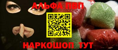 гашик Сланцы