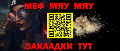 MDMA Premium VHQ Славгород