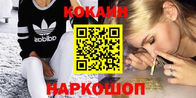 MDMA Premium VHQ Славгород