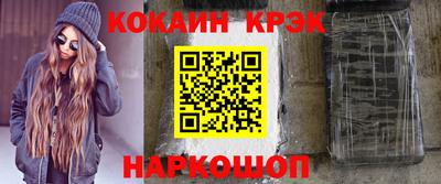 гашик Сланцы