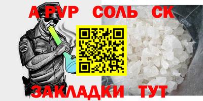 таблы Славянск-на-Кубани
