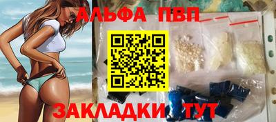MDMA Premium VHQ Славгород