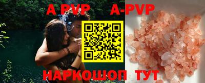 MDMA Premium VHQ Славгород