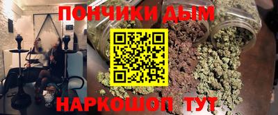 таблы Славянск-на-Кубани