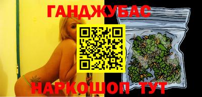 гашик Сланцы