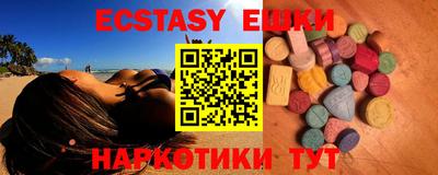 таблы Славянск-на-Кубани