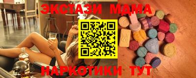 таблы Славянск-на-Кубани