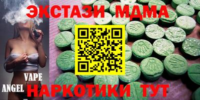 гашик Сланцы