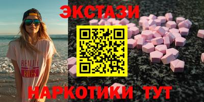 MDMA Premium VHQ Славгород