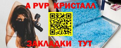 MDMA Premium VHQ Славгород
