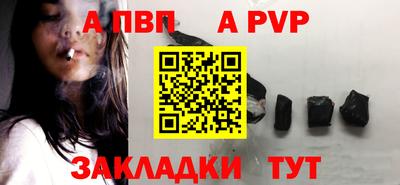 таблы Славянск-на-Кубани