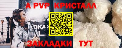 таблы Славянск-на-Кубани