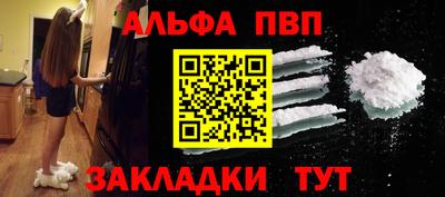 таблы Славянск-на-Кубани