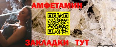 таблы Славянск-на-Кубани