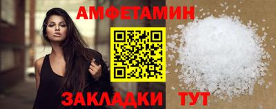 гашик Сланцы