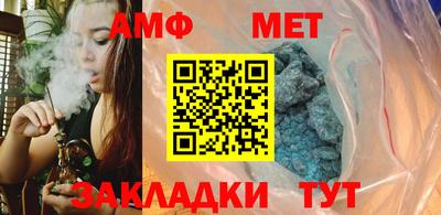гашик Сланцы