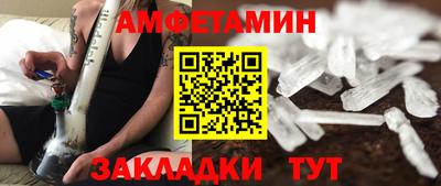 таблы Славянск-на-Кубани