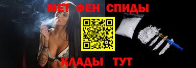 гашик Сланцы