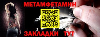 MDMA Premium VHQ Славгород