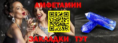 MDMA Premium VHQ Славгород