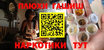 таблы Славянск-на-Кубани