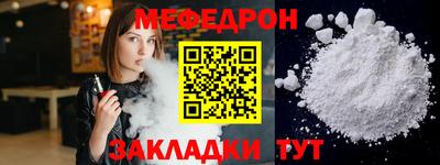 MDMA Premium VHQ Славгород