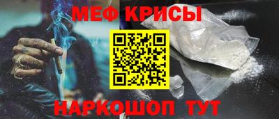 таблы Славянск-на-Кубани