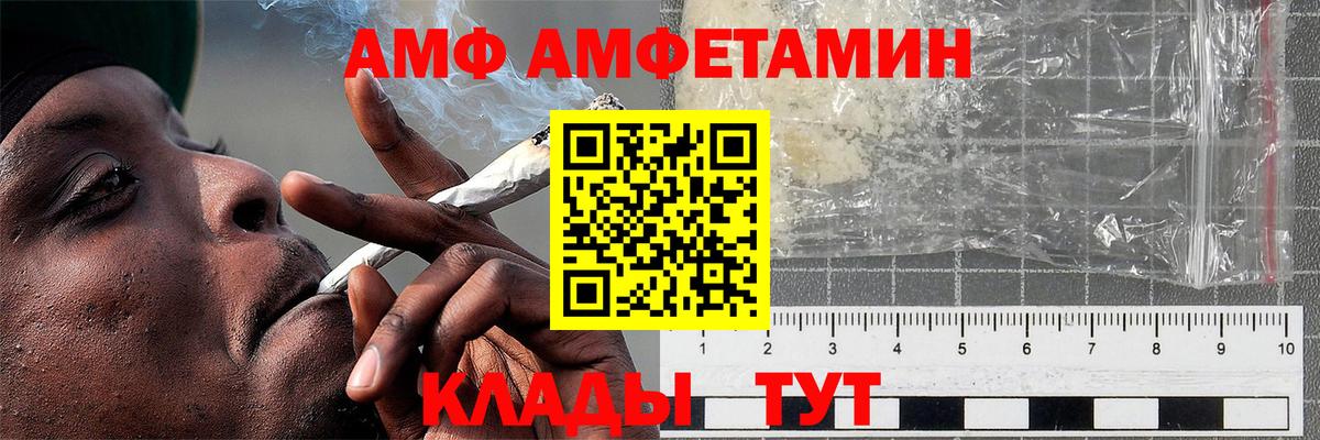 COCAIN  Павлово  Магазины продажи наркотиков  Вход с VPN  МЕФ   АМФ кристаллы  Каннабис  ГАШИШ  МЕТАМФЕТАМИН 