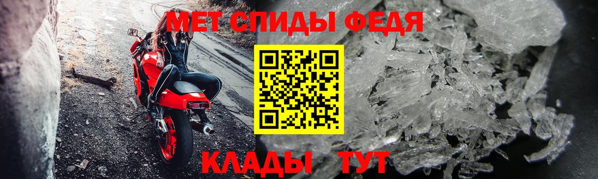 Первитин пудра Павлово